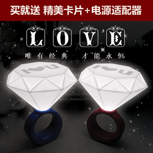  浪漫钻戒灯 创意小夜灯 情侣礼品 装饰灯具 送女友的生日礼物