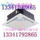美的 KFR-120LW/SDY-JA(E5)二手空调中央吸顶空调专卖