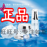 韩国御春汉方正品 美白面霜/亮润无暇美白霜，改善粗、黑、暗黄