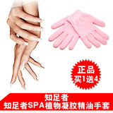 taobao english 5061743994
