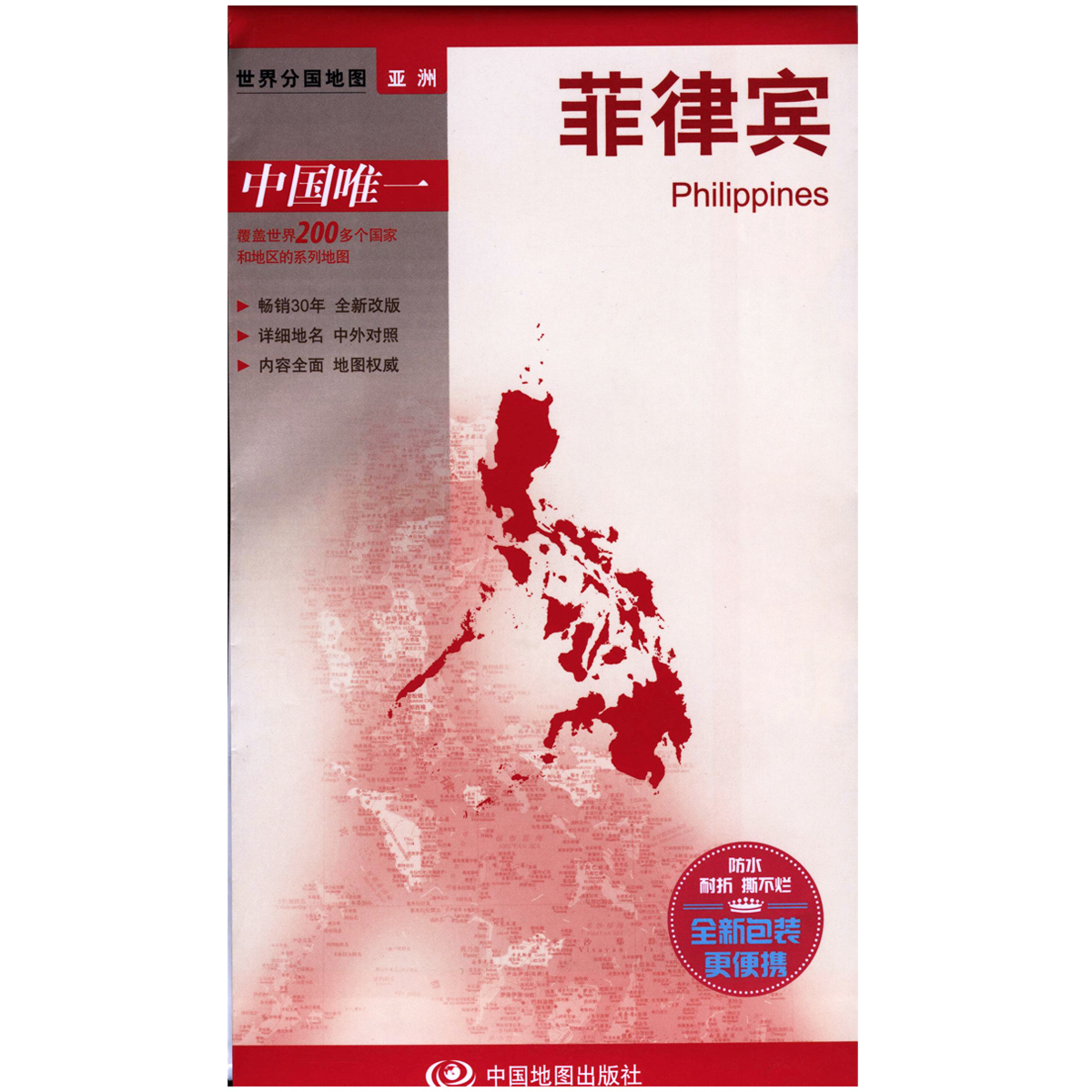 全新菲律宾 短信接收注册微信站街专用 手机微