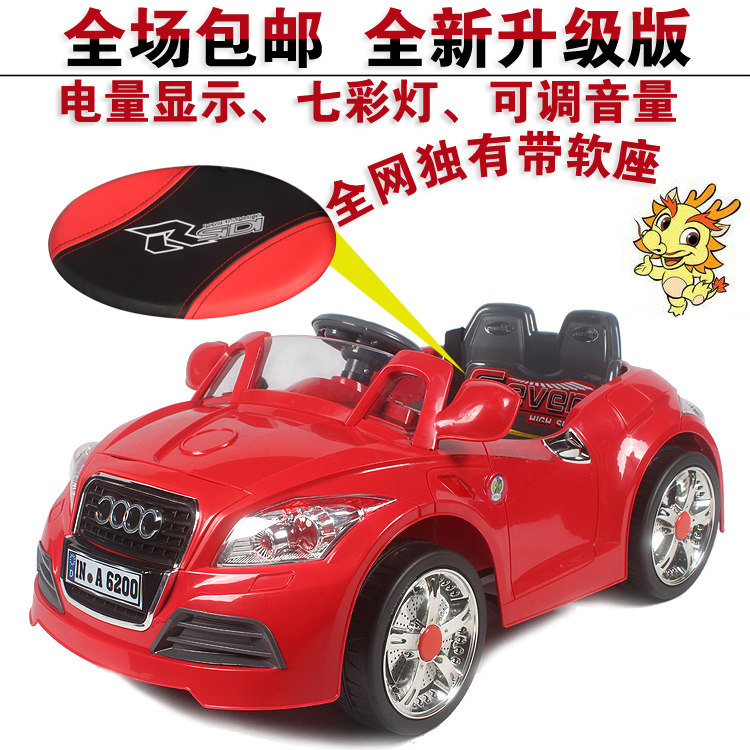 大脚板 儿童电动车童车 带遥控四轮电动汽车 奥迪 电动童车