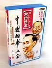 戏曲曲艺郭德纲相声全集CD-26碟MP31500集车也适用赠正版CD包