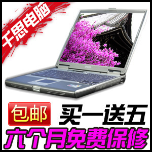 2011热销笔记本推荐 2011热销笔记本电脑排名 现在联想笔记本热销机型 - yoyotaobao - 一起一起 2011热销笔记本推荐 2011热销笔记本电脑排名 现在联想笔记本热销机型 - yoyotaobao - 一起一起