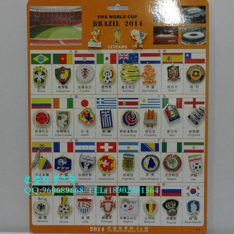 2014巴西世界杯 会徽 吉祥物徽章胸针 欢迎批发
