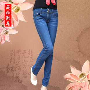 淘宝网<em>大码</em>牛仔裤<em>女胖mm长裤</em>韩版潮秋装弹力