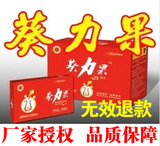 官方防伪葵力果胶囊海椰子黄秋葵前列腺肾虚补肾中药阳萎早泄增大