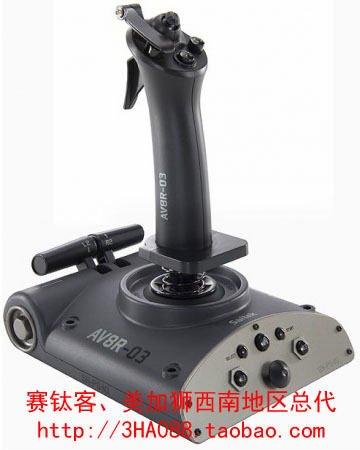 [赛钛客西南总代]赛钛客AV8R-03 PC/PS3飞行摇杆 全新正品行货