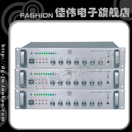 VBO正品 高级带4分区 定压广播功放机 校园公共广播系统VC-M3160