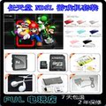 任天堂原装二手NDSL\IDSL NDSL二手 IDSL2手 NDSL 2012特价优惠中