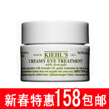正品 包邮 Kiehl's 契尔氏 牛油果眼霜 酪梨眼霜 14ml 现货秒杀