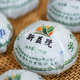 云南普洱茶 沱茶 2010年新益号 普洱生沱 普洱茶 生茶 茶叶 特价