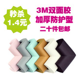 taobao english 14065562870