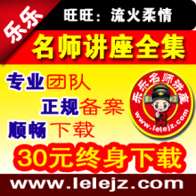 �ؼ۴�����ǿ/����ǿ/����ά/��һ����ʦ�����ټҽ�̳�ƶ���ѧԺ