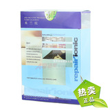 一梳直 <em>头发软化</em>剂 正品 离子烫 包邮 博倩柔顺