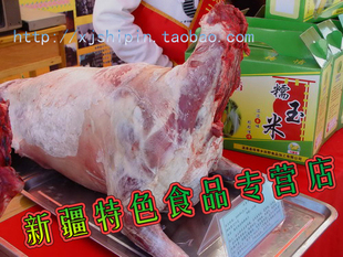  新疆羊肉/新鲜羊肉/生鲜羊肉/冷鲜羊肉/连骨羊肉/整羊/真空 28斤