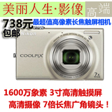 包邮 普通数码相机 尼康S6100  高清触摸屏 1600万像素 7倍长焦