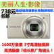 包邮 普通数码相机 尼康S6100  高清触摸屏 1600万像素 7倍长焦