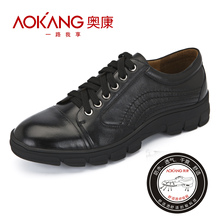 Aokang/奥康 天猫新风尚 新款舒适透气功能鞋 商务正装皮鞋 男鞋