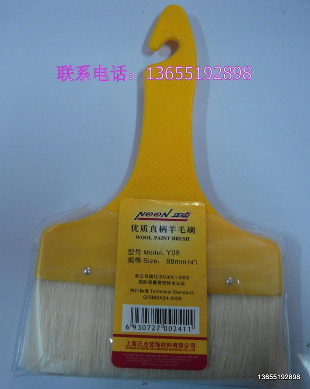 Resources paint,Dulux Dedicated Wool brush Shanghai On schedule Wool brushin the Hardware/Tool , Hand Tools , Brushing tools , Wool brush category - from Buy2taobao.com to provide professional Taobao agent buy service