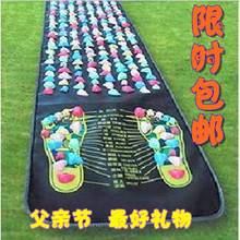 【特价包邮】父亲节礼物石子路足底按摩垫走毯鹅卵石脚底按摩垫