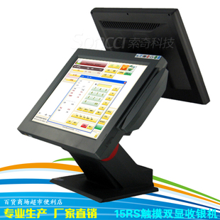 『收款机专卖』三和SH-2638电子收银机 收款