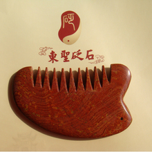 正品泗滨砭石东圣品牌泗水原产地厂家 牛角梳 包邮