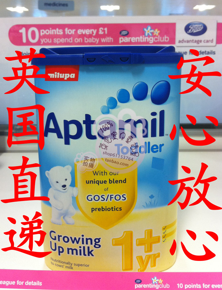直邮11送1罐9月新版视频3-6天直邮英国爱他美奶粉4段1+小票团购