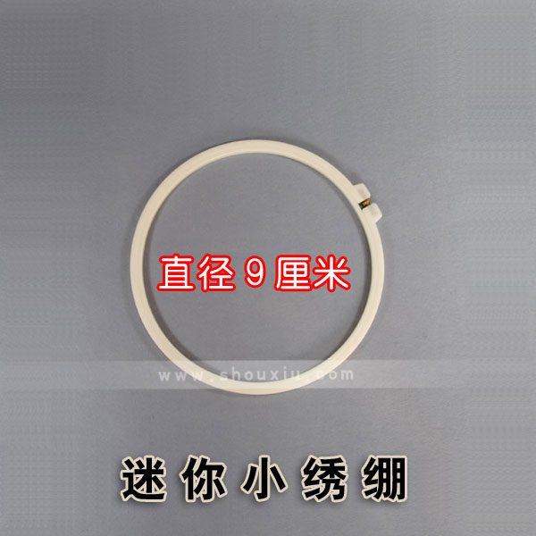 Plastic embroidered stretch Mini circular Plastic Cuff Neckline trumpet Diameter 9 centimeterin the Home Fabric , Stitch & Tools Accessories , Cross Stitch Tools , Embroidered stretch category - from Buy2taobao.com to provide professional Taobao agent buy service