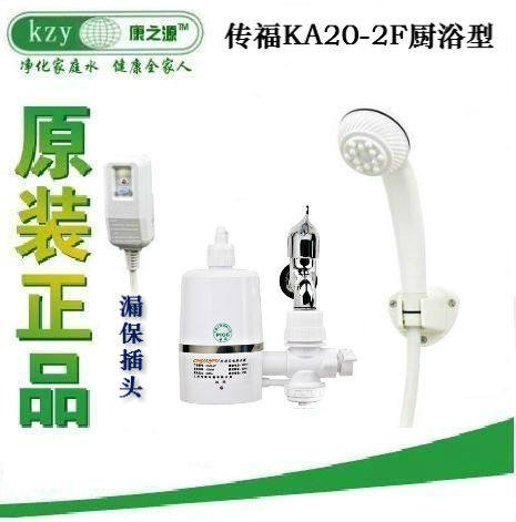 五一秒杀！<span class=H>传福</span><span class=H>KA</span><span class=H>20</span>-2F即热电热水龙头电热水器洗澡淋浴带漏保花