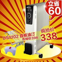 �ȷ������͡ ȡů��CY11BB-11/DS1102 ��ů�� �����¼� ��ʪ��