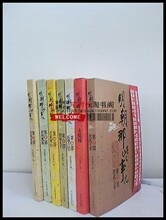 保质量包邮 实拍秒杀 明朝那些事儿 全套1-7册 当年明月 历史小说