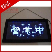 特价营业中|LED闪灯箱发光字挂招牌门头店面广告装饰欢迎告示热卖