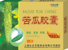 正品特价 苦瓜胶囊 减肥药 降脂 瘦身美体