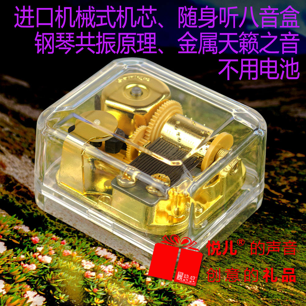 透明鍍金機芯發條式音樂盒 天空之城 八音盒三八節生日禮物 女生在類目 家居飾品, 裝飾器皿, 音樂盒中 - 來自Buy2taobao.com提供專業的淘寶代購服務