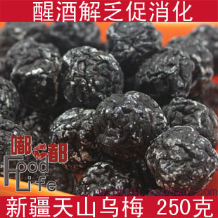  醒酒解乏促消化-新疆天山特级大乌梅-个大肉多-250g克