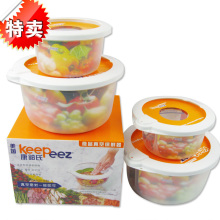 七折特惠！美国康铂氏 正品食品真空保鲜盖保鲜器保鲜盒保鲜膜
