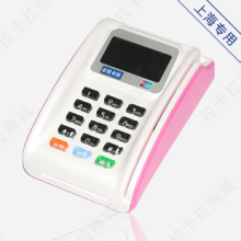 正品 包邮 拉卡拉家用mini刷卡机（上海版）拉卡啦 家用机 刷卡器