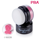PBA YangSang  3D立体腮红 正品5g 胭脂 修容 细腻轻薄 彩妆 包邮