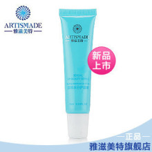雅滋美特活效水分护唇蜜8608 孕妇专用唇膏 孕妇护肤品