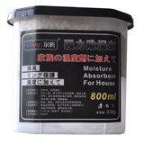 除湿剂 干燥剂 除湿 防潮剂 除湿盒 吸湿 尔腾正品 超大容量800ml