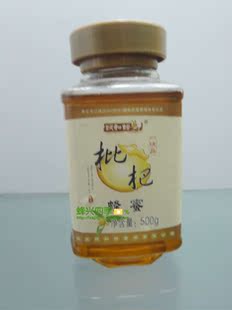  颐和蜂产品枇芭蜂蜜止咳化痰清热解毒养颜上火咳咳首选
