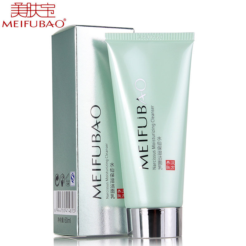 美肤宝洗面奶 水仙保湿洁面乳60ml美白补水保湿洁面膏 正品化妆品