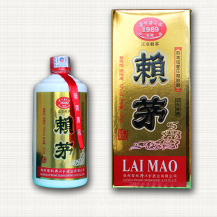  茅台酒工艺黔水坊赖茅酒53度酱香型白酒酒 1989贵州特产20年白酒
