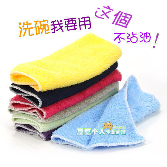 <span class=H>抹布</span> 韩国家务清洁布 <span class=H>超细</span><span class=H>纤维</span>吸水不沾油洗碗巾厨房洗碗布