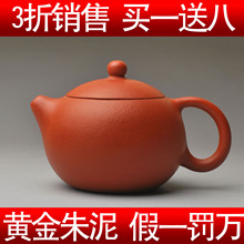假一罚命!最美西施紫砂壶 宜兴全手工朱泥原矿正品茶壶 茶具套装