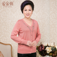 【<em>中老年针织开衫</em>】-热销-精选-天猫tmall.com