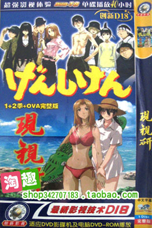 动画片,☆淘趣动画【半妖<em>少女</em>绮丽谭/妖怪<em>少女</em>