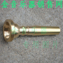 钻石信用*金音乐器* 青年号嘴 军号嘴 乐器号嘴 铜管乐器配件