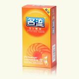 秒杀成人用品 名流<span class=H>安全</span><span class=H>套</span> 活力螺纹 <span class=H>安全</span><span class=H>套</span>、避孕<span class=H>套</span> 12只装